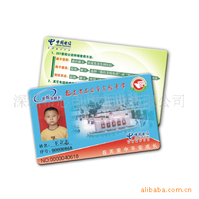 廠家直銷(xiāo)供應(yīng)校園一卡通感應(yīng)式IC卡 品質(zhì)保障，智慧校園新選擇